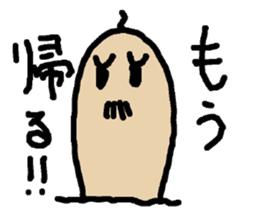 Everyday of thumb sticker #1650377