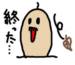 Everyday of thumb sticker #1650378