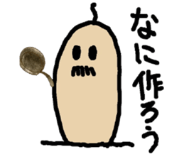 Everyday of thumb sticker #1650380