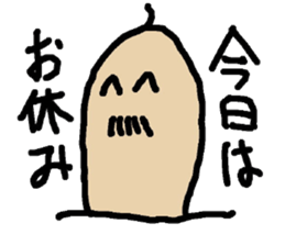 Everyday of thumb sticker #1650381