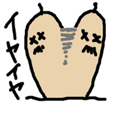 Everyday of thumb sticker #1650386