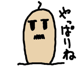 Everyday of thumb sticker #1650387