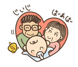 "Goo-Goo-Ga-Ga" sticker #1650510