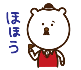 Mr.Kuma sticker #1650753