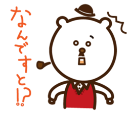 Mr.Kuma sticker #1650755