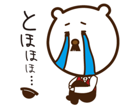 Mr.Kuma sticker #1650756