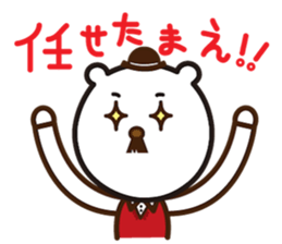 Mr.Kuma sticker #1650762