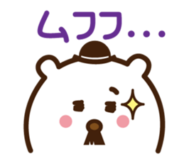 Mr.Kuma sticker #1650776