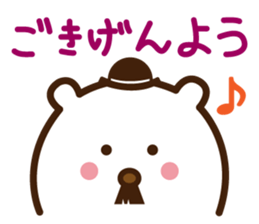 Mr.Kuma sticker #1650777