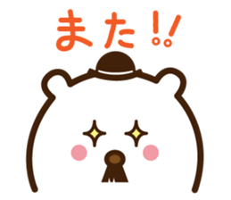 Mr.Kuma sticker #1650778