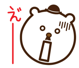 Mr.Kuma sticker #1650785