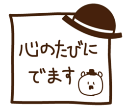 Mr.Kuma sticker #1650792