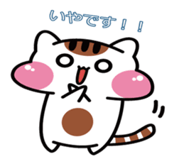 Daily life of the cheeks cat. sticker #1650837