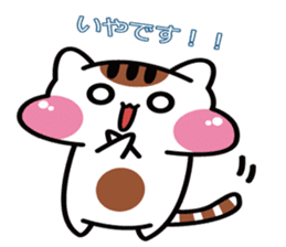 Daily life of the cheeks cat. sticker #1650837