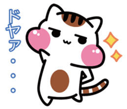 Daily life of the cheeks cat. sticker #1650847