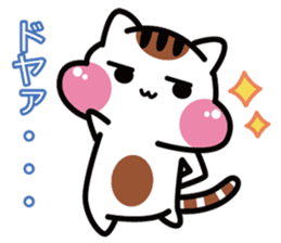 Daily life of the cheeks cat. sticker #1650847