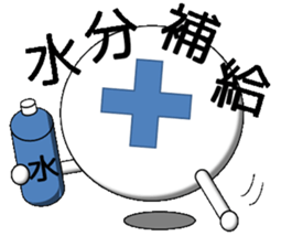 hospital sticker #1651033