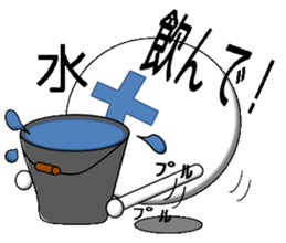 hospital sticker #1651034