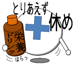 hospital sticker #1651035