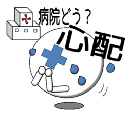 hospital sticker #1651036