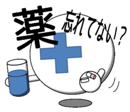 hospital sticker #1651037