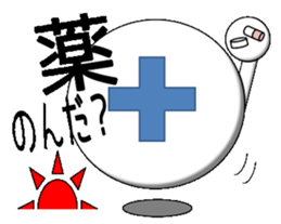 hospital sticker #1651038