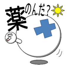 hospital sticker #1651039