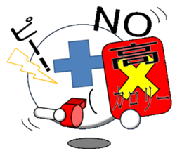 hospital sticker #1651042