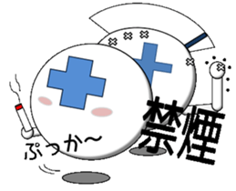 hospital sticker #1651043