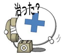 hospital sticker #1651044