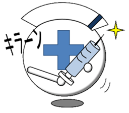 hospital sticker #1651045