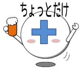 hospital sticker #1651047