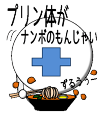 hospital sticker #1651048