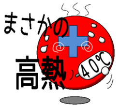 hospital sticker #1651050