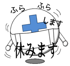 hospital sticker #1651052