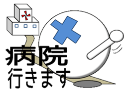 hospital sticker #1651055