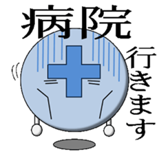 hospital sticker #1651056