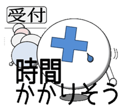 hospital sticker #1651057