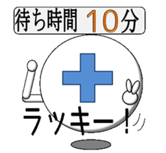 hospital sticker #1651060