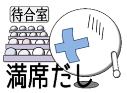 hospital sticker #1651061