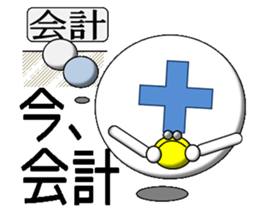 hospital sticker #1651062