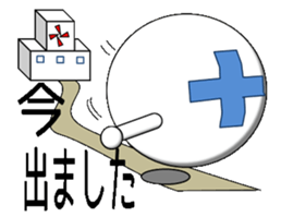 hospital sticker #1651064