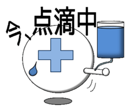 hospital sticker #1651065