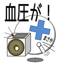 hospital sticker #1651067