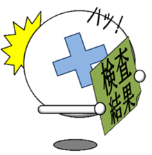 hospital sticker #1651068