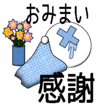 hospital sticker #1651069