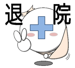 hospital sticker #1651070