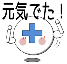 hospital sticker #1651071