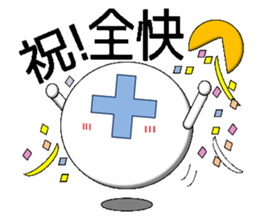 hospital sticker #1651072