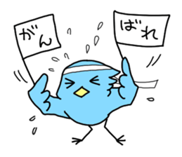 Everyday of Blue Bird sticker #1651258